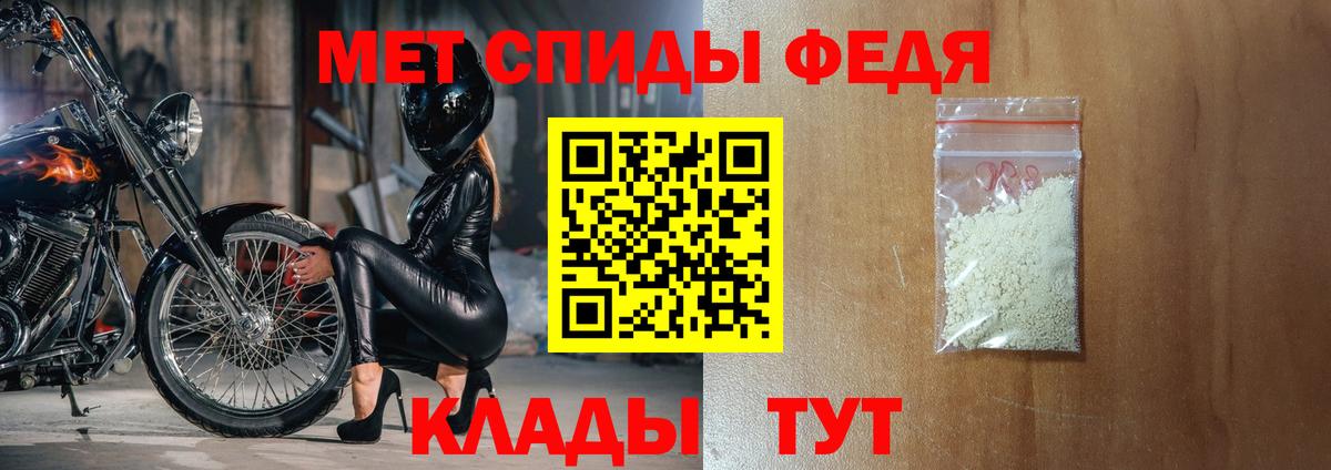 Амфетамин  АМФЕТАМИН 97%  Вход с VPN  Нальчик 