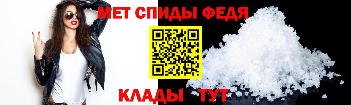 АМФЕТАМИН 98% Нальчик
