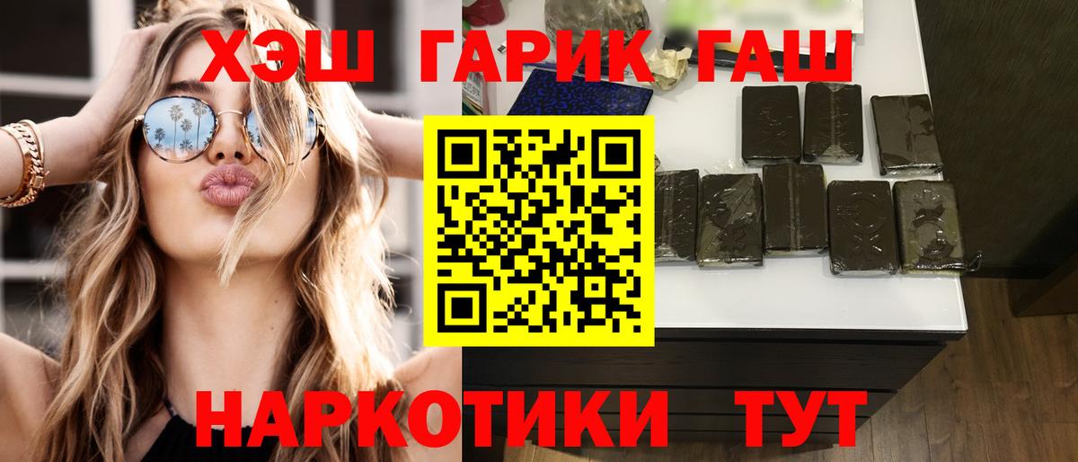 ГАШИШ ice o lator  ГАШИШ  Нальчик  Гашиш AMNESIA HAZE  Вход с VPN 