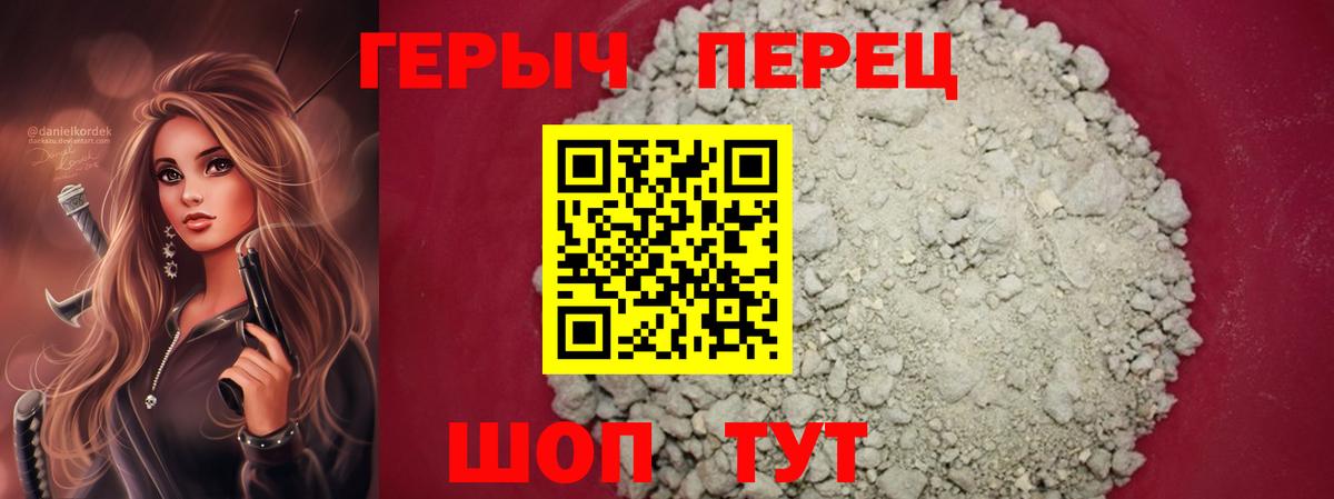 Героин Афган Нальчик