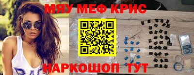 дмт Славгород