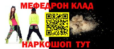 синтетический гашиш Славянск-на-Кубани