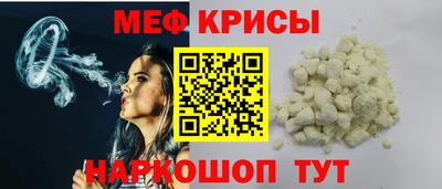 дмт Славгород