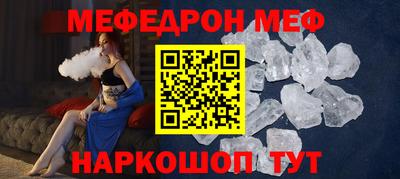 синтетический гашиш Славянск-на-Кубани