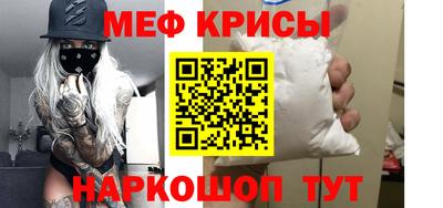 первитин Сланцы