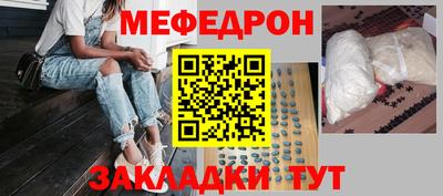 первитин Сланцы