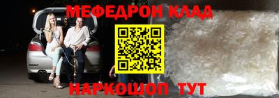 синтетический гашиш Славянск-на-Кубани
