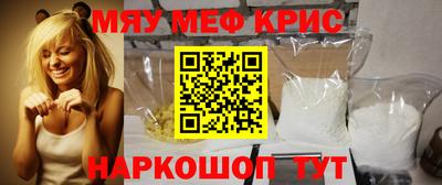 синтетический гашиш Славянск-на-Кубани