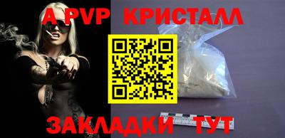 синтетический гашиш Славянск-на-Кубани