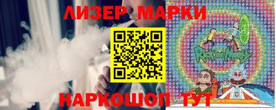 первитин Сланцы