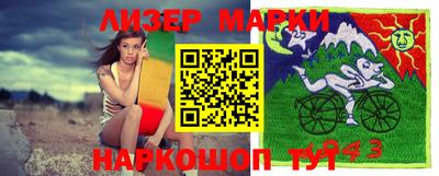 первитин Сланцы
