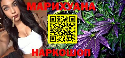синтетический гашиш Славянск-на-Кубани