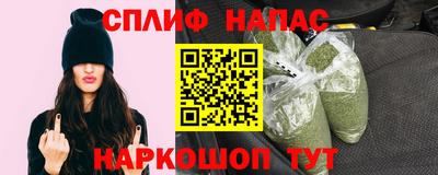 первитин Сланцы