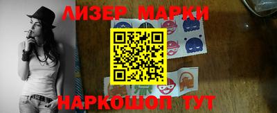 синтетический гашиш Славянск-на-Кубани