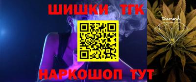 синтетический гашиш Славянск-на-Кубани