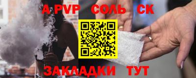 первитин Сланцы