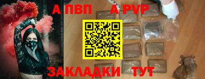 синтетический гашиш Славянск-на-Кубани