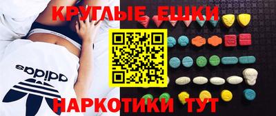 первитин Сланцы