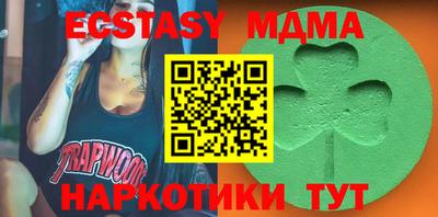 дмт Славгород