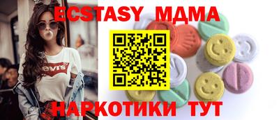 синтетический гашиш Славянск-на-Кубани