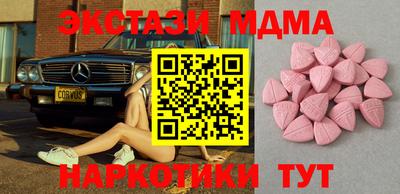 синтетический гашиш Славянск-на-Кубани