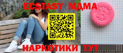 дмт Славгород