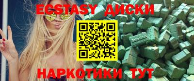 дмт Славгород