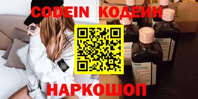 первитин Сланцы