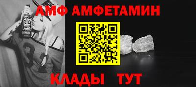 первитин Сланцы