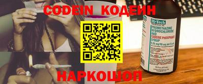 первитин Сланцы