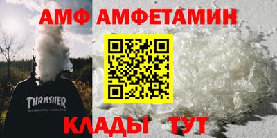 первитин Сланцы