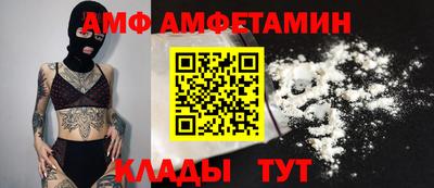 первитин Сланцы