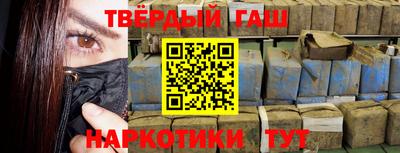 первитин Сланцы