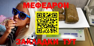 синтетический гашиш Славянск-на-Кубани