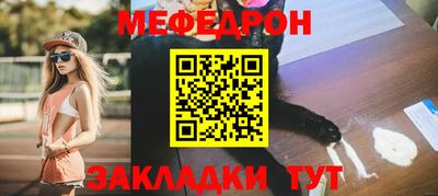 дмт Славгород
