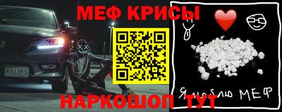первитин Сланцы