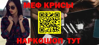 дмт Славгород