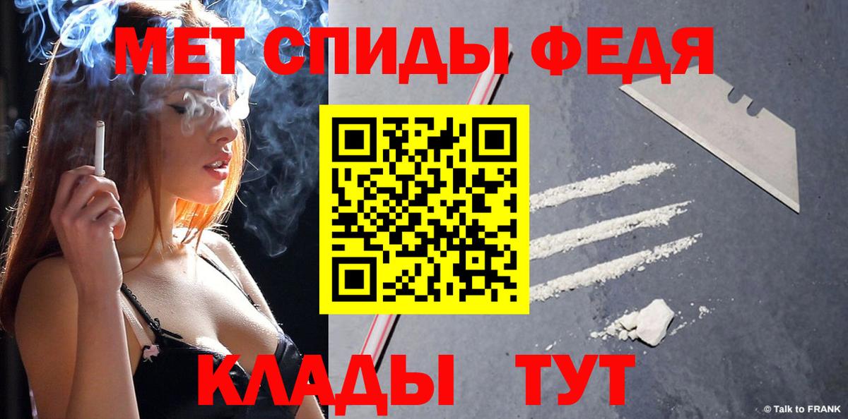 Нальчик  Метамфетамин витя  Вход с VPN  Метамфетамин витя 