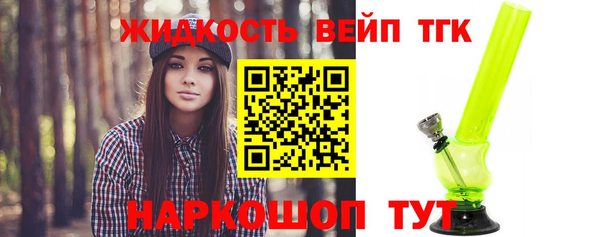 Конопля  Кокаин  Наркошоп  Вход с VPN  Нальчик  АМФЕТАМИН   КЕТАМИН  ГАШИШ  ГЕРОИН  МЕФ кристаллы 