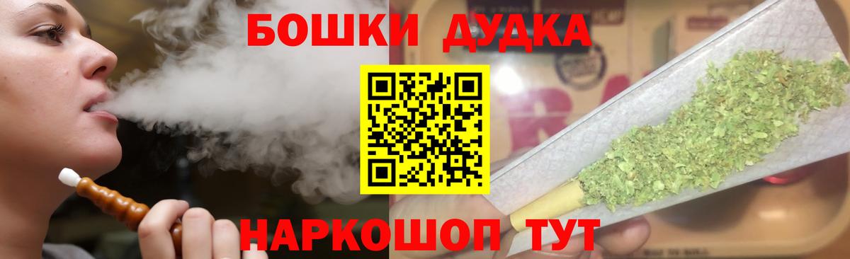 МАРИХУАНА LSD WEED  Вход с VPN  Каннабис тримм  Нальчик  Шишки марихуана ГИДРОПОН  Бошки Шишки планчик 